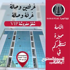  1 مكاتب وشقق مؤثثة للايجار vip الجزائر العباسية