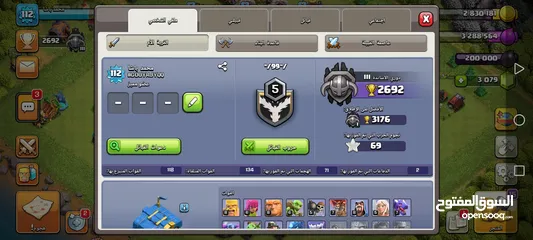  4 حساب كلاش اوف كلانس تاون 12
