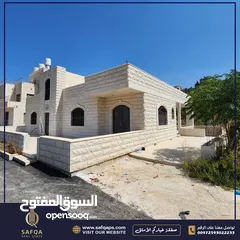  2 بيت العمر إلك ولولادك