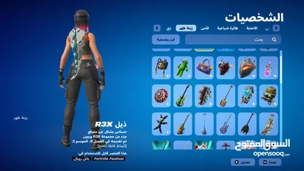  22 حساب فورت نايت ناااار سعر قليل