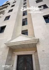  12 عمرات وعقرات