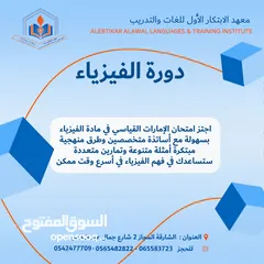  8 دورة لغة انجليزية للمبتدئين والمستول الاول والمستوى الثاني