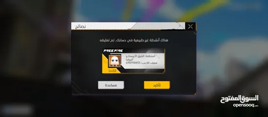  1 اي حدا بفك حسابات مبندة يتواصل معي