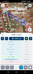  1 أرض للبيع في الرفيد
