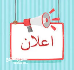  1 منزل مستقل
