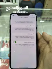  12 ايفون 11 برو ماكس