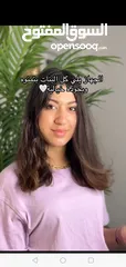  5 بكج السشوار 5 ب 1 في أحدث اصدار عرض لفتره محدوده