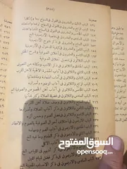  13 كتب، يزيد عمره عن مئة عام ،،، 1922  وكتاب 1939 ...
