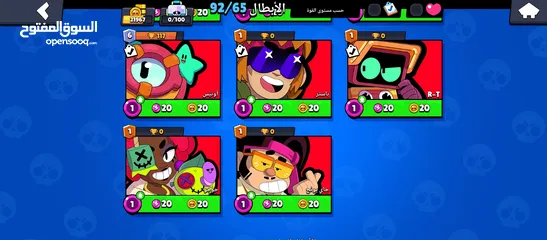  11 بيع حساب براول ستارز فيه 22الف كاس وا اكثر من 150 سكن منوعين وا 65 وا 6 سكنات مضهر هايبر تشارج.