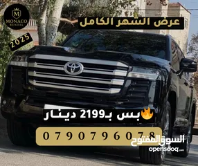  4 لانــد كــروزَر 2025 زيرو – عروض حصرية - أسود ملكي – للأيجار بأفضل الأسعار