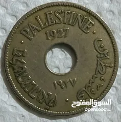  26 عملات فلسطين قديمه