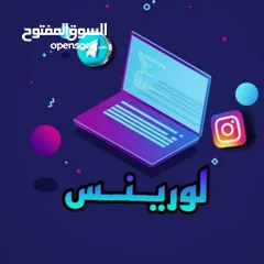  1 نباع 4 ماكو بعد