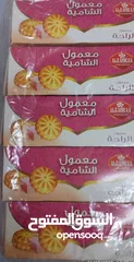  2 معمول ممتاز و راحة حلقوم طري و لذيذ