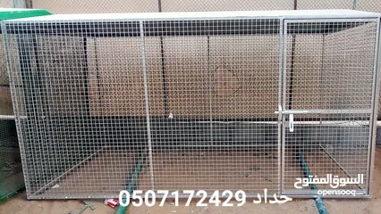  9 cage for garden