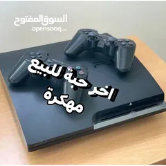  1 بلايستيشن 3 مهكر مع أيدتين