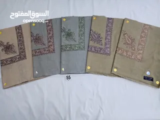  17 حمداني نص ترومه