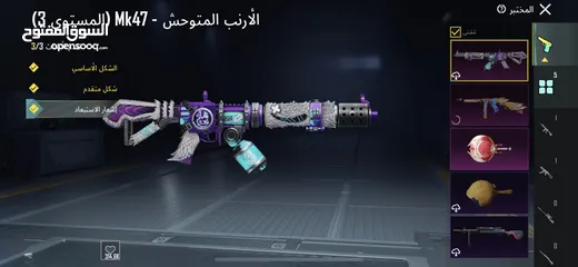  7 حساب ببجي لفل 60 للبيع