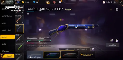  16 حساب فري فير تاسع للبيع