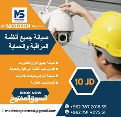  3 صيانة وتركيب كاميرات و ستالايت و شاشات بخبره 15 عام بخدمه vip