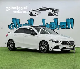  1 مرسيدس A220 2021