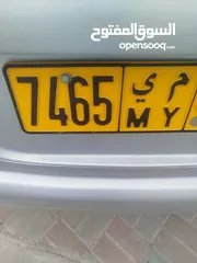  1 car plate for sale