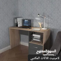  18 محتاج مكتب للبيت يكون مرتب وسعره مناسب طلبك عنا اختار شو بناسبك وبنوصلك اياه لعندك
