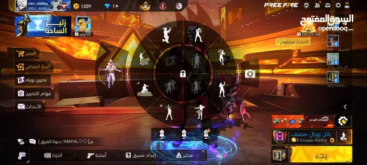  21 حساب نار للبيع