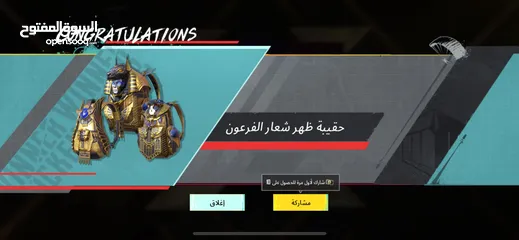  6 ببجي سياره بوقاتي امفور ماكس باقي التفاصيل تحت