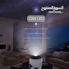  3 GALAXY PROJECTOR