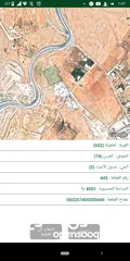  1 قطعة أرض منطقة العيص بالقرب من الجامعه