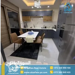 1 شقه سوبر ديلوكس مفروش للايجار عين منجد