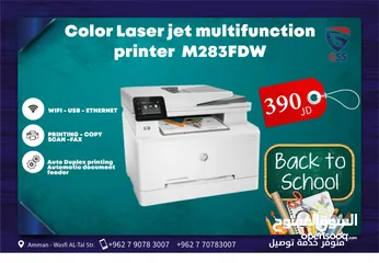  14 عرض نهاية العام طابعة بانتيوم لاسلكية أعلى صنف School PANTUM Laser P2509W printer Offer top Spec