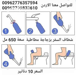  4 شطاف الذكي شطاف للسفر الاردن العناية الشخصية قارورة ماء بخاخ متنقل حجم كبير  650 مل منتجات السفر