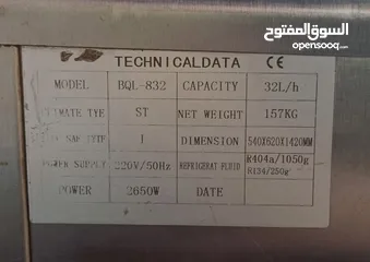  3 ماكينة ايس كريم سوفت صيني
