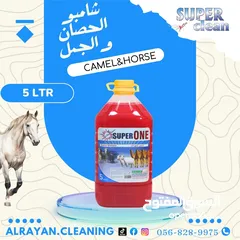  26 مصنع الريان لمواد التنظيف .. Alrayan cleaning materials factory  مستعدين للتعاون مع جميع التجار ....