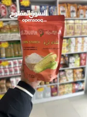  11 كل ما يحتاجه بيتك تخت سقف واحد