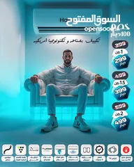  3 مكيف ناشونال فيو 1 طن اقل سعر في المملكة مكيفات نار عشان الجو نار