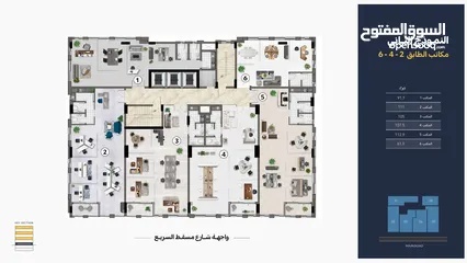  11 فرصة لنقل مقر اعمالك الى T8 - كنز  مساحات واسعه و اسعار تبداء من 280 ريال عماني