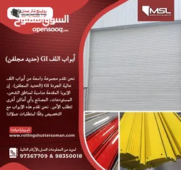 7 Fast Actions Doors / High Speed Doors / All Kinds of Rolling Shutters