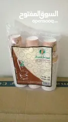  8 شركة للبيع