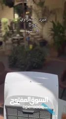  5 مبرد هواء DSP 65 واط ضجيج منخفض سعة 9 لتر قابل للنقل 3 مستويات سرعة استهلاك منخفض وصوت هادئ