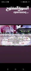  12 الحجامة للنساء..شفاء الحجامة ليس بكثرة الدم و إنما بالتشريط السليم والطريقة المثلى.. الحجامة وصية ..