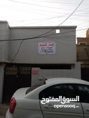  2 بيت للبيع (بناء قديم)