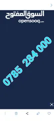  18 أرقام امنية مميزة خمس خمسات تكرار اربع ثمنيات