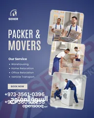  1 نقل الاثاث في البحرين وفك وتركيب الاثاث ,فك وتركيب المكيفات ... متخصصون في نقل الاثاث في البحرين _فك