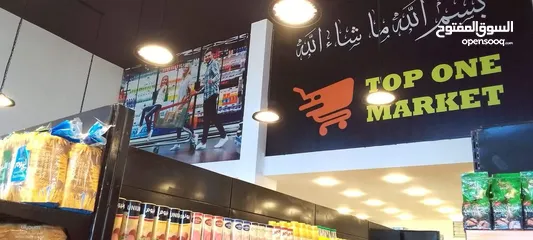  22 سوبر ماركت
