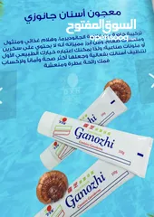  29 مكملات غذائية صحية