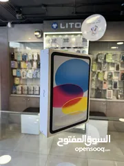  1 ايباد ابل 10 جديد no active