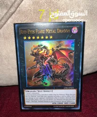  7 بطاقات يوغي يو أصلية Yugioh