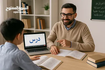  2 دروس لغة عربية خصوصية لجميع المراحل – Zoom أو حضوري معلم لغة عربية – أونلاين ووجاهي بأسعار مميزة